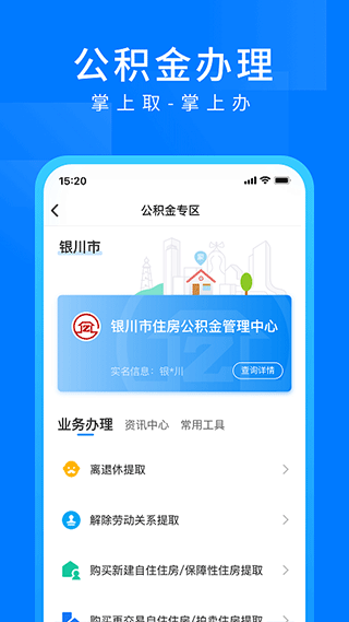 截图5